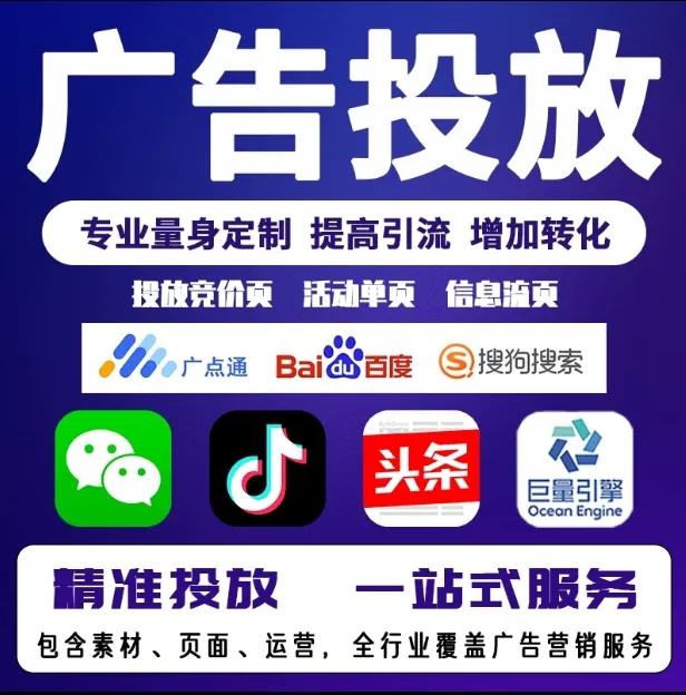 邹平节能设备今日头条高返点行发户