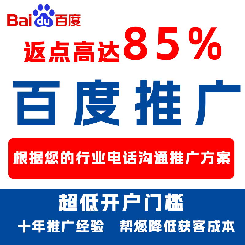 邹平厌食搜狗高返点端口户